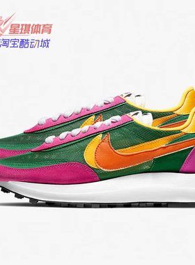 Nike/耐克正品 LDWaffle x Sacai 男女运动跑步鞋BV0073-301