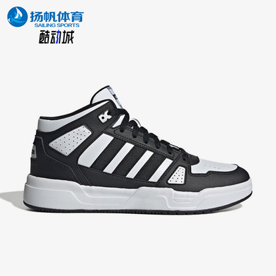 阿迪达斯男士经典轻便休闲板鞋