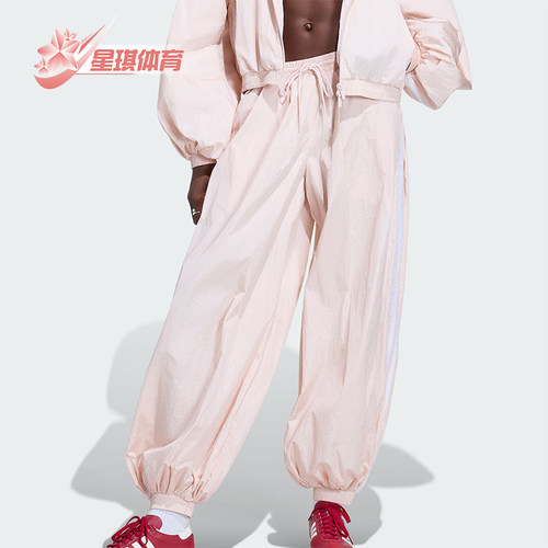 Adidas/阿迪达斯正品三叶草女士梭织经典休闲宽松气球裤KY5053