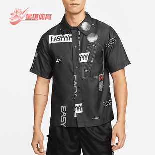 EASY 男士 休闲印花短袖 Nike T恤DO4024 衬衫 010 耐克正品