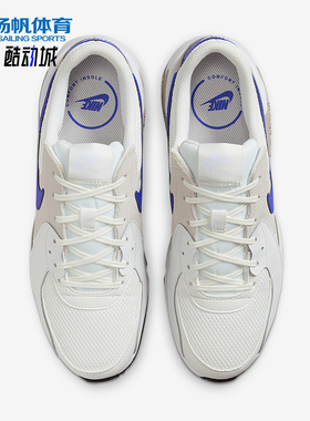 Nike/耐克正品Air Max Excee男士透气时尚低帮休闲鞋FZ5486-101