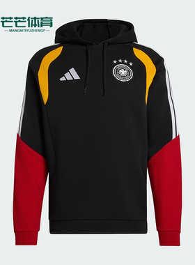Adidas/阿迪达斯正品德国队男士抽绳足球训练连帽套头卫衣KB4482