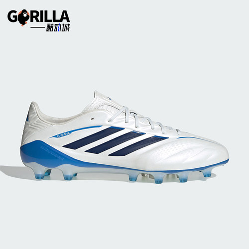 Adidas/阿迪达斯正品Copa Pure.4 ELITE男女简约足球鞋KI0613