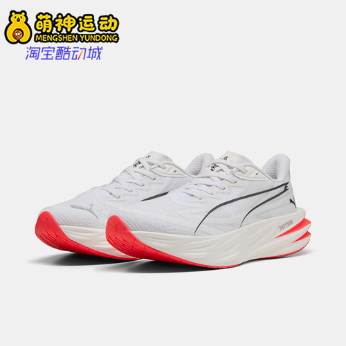 Puma/彪马正品Deviate Pure NITRO女士回弹跑步鞋313905-05