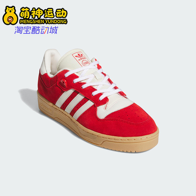 Adidas/阿迪达斯正品RIVALRY 86 LOW男士耐磨复古时尚板鞋ID8410