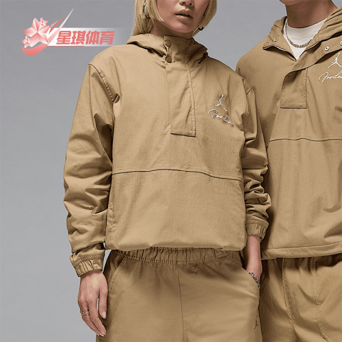 Nike/耐克正品JORDAN男士运动轻盈经典套头休闲夹克HF9294-257