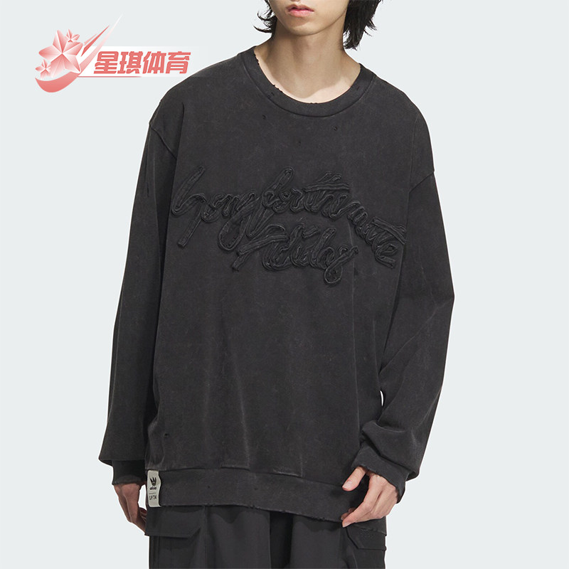 Adidas/阿迪达斯正品三叶草男女圆领休闲运动宽松长袖JN5641,运动服/休闲服装,运动T恤,淘宝优惠券,粉丝福利购,淘宝优惠卷