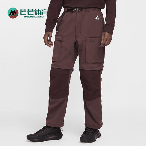 Nike/耐克正品2025秋季款男士运动工装可拆卸直筒长裤FN0428-652