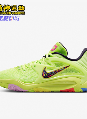 Nike/耐克正品Zoom KD15男士减震支撑实战篮球鞋DM1053-700