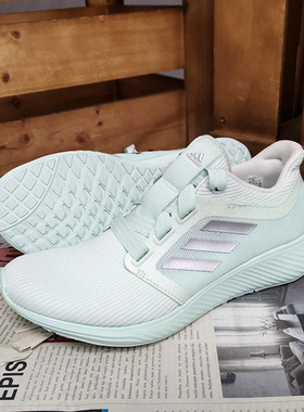 Adidas/阿迪达斯正品edge lux 3 w 女子休闲运动轻便跑步鞋BB9164