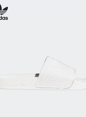 Adidas/阿迪达斯正品三叶草SHMOOFOIL SLIDE 男女运动拖鞋 H03372