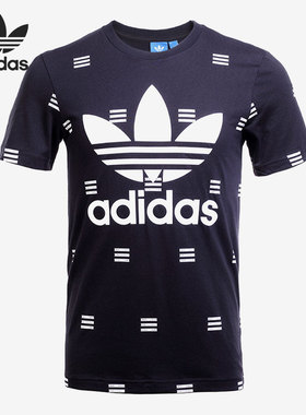 Adidas/阿迪达斯正品三叶草男子休闲舒适圆领运动T恤 AZ1063