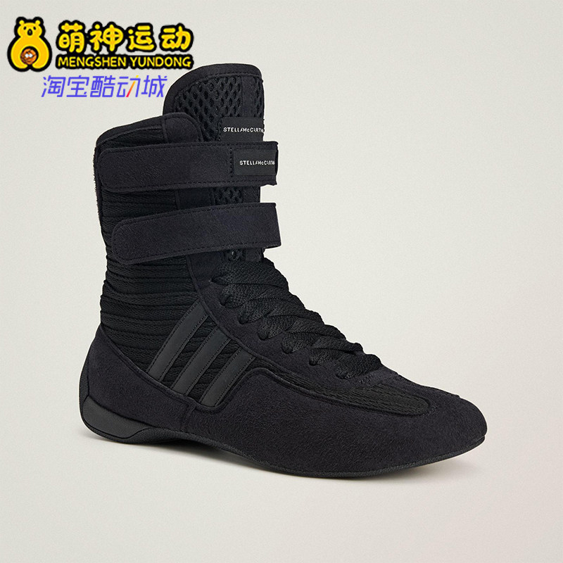 Adidas/阿迪达斯正品RASANT 2.0女士赛车经典高帮运动鞋KJ1039