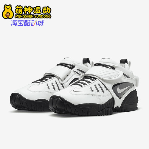 Nike/耐克正品AMBUSH联名新款男女防滑减震实战篮球鞋DM8465-100