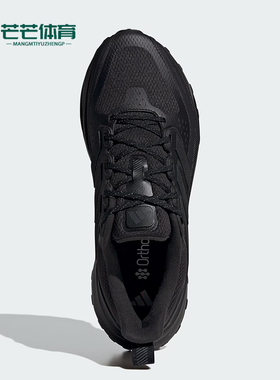 Adidas/阿迪达斯正品ULTRARU男士低帮运动舒适缓震跑步鞋JP5908