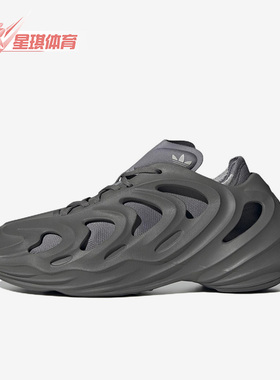 Adidas/阿迪达斯正品三叶草adiFOM Q男女运动休闲鞋HP6585