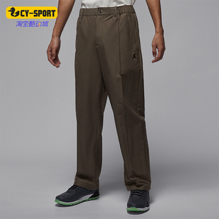 Sport Jordan 男士 透气拒水高尔夫长裤 040 Nike HQ8674 耐克正品