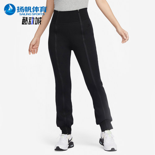 男子条纹印花高腰修身拉链运动裤