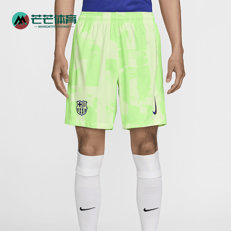 Nike/耐克正品夏季Dri-FIT男士透气足球训练运动短裤FQ2057-701