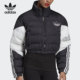 时尚 Adidas 女子短款 三叶草新款 运动棉服ED7598 阿迪达斯正品