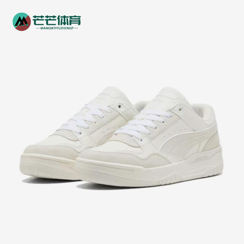 Puma/彪马正品2025春季新款男女同款运动轻质耐磨板鞋400214-02