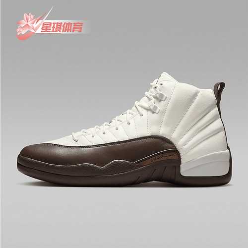 Nike/耐克正品JORDAN男士时尚潮流减震拼接篮球鞋FZ5026-100