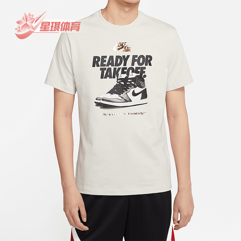 Nike/耐克正品男子运动短袖