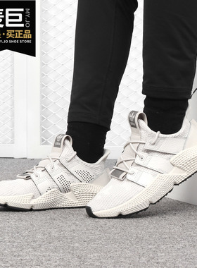 Adidas/阿迪达斯正品 当季新款PROPHERE复古潮流运动鞋BD7828