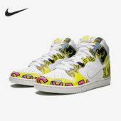 748751 Nike 177 High太阳花男子运动休闲鞋 耐克正品 Dunk
