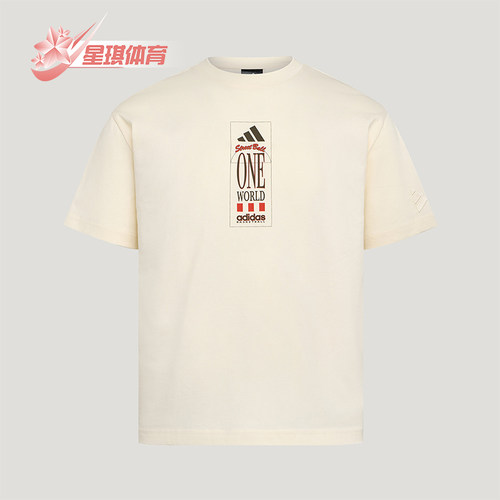 Adidas/阿迪达斯正品夏季款男女同款运动圆领短袖T恤KX5730