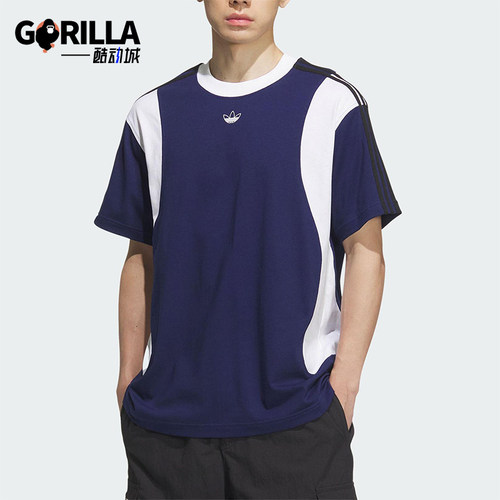 Adidas/阿迪达斯正品三叶草男女三条纹宽松经典拼接短袖KD1872