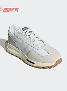 Adidas/阿迪达斯正品三叶草 男女低帮运动休闲舒适跑步鞋 H03075