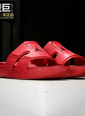 Nike/耐克正品当季新款 JORDAN 男子运动休闲沙滩拖鞋CD2803