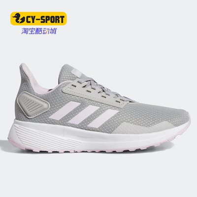 Adidas/阿迪达斯正品Duramo 9 M 大童休闲轻便运动鞋跑步鞋G27629