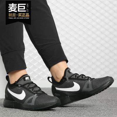 耐克减震轻便运动休闲鞋Nike正品