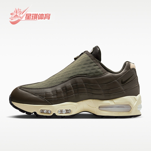 Nike/耐克Air Max 95 Zipper男士耐磨跑步鞋IQ3466-200