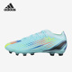 SPEEDPORTAL.2次顶MG男子足球鞋 GW8452 阿迪达斯正品 Adidas