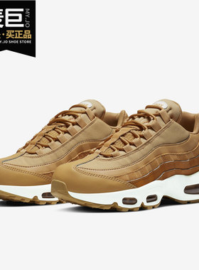 Nike/耐克正品 AIR MAX95 女子复古休闲气垫减震运动跑鞋 CZ3951