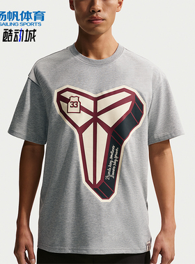 Nike/耐克正品Dri-FIT男士运动透气休闲时尚短袖T恤IO1153-063