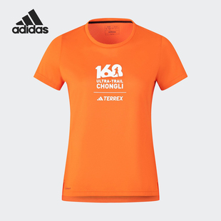 Adidas 夏季 女士户外跑步透气运动短袖 JP1714 阿迪达斯正品