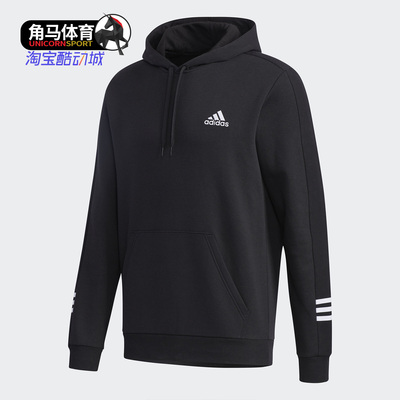 阿迪达斯男子连帽卫衣