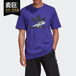 新款 男子运动短袖 阿迪达斯正品 T恤 FM3696 三叶草2020夏季 Adidas