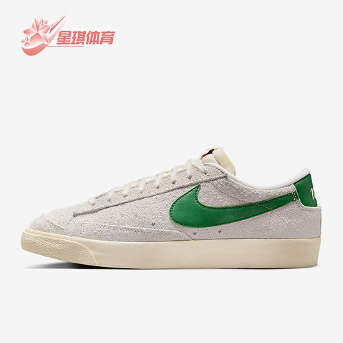 Nike/耐克正品Blazer Low 77男士系带运动耐磨低帮板鞋HF3158-101