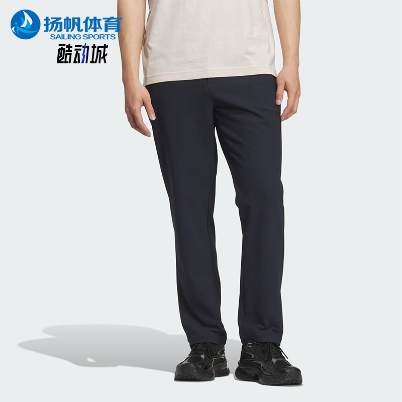 Adidas/阿迪达斯正品MOTION男士户外拒水锥形运动休闲长款KS3541