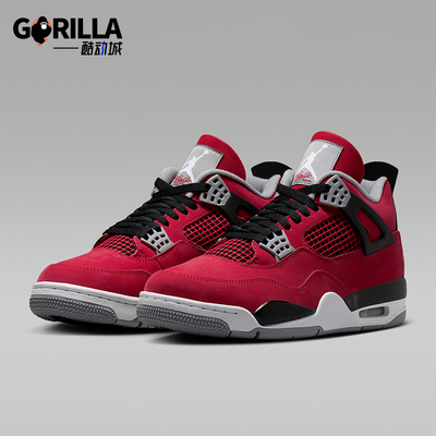 Nike/耐克正品JORDAN男士经典复古时尚运动舒适篮球鞋FQ8138-600