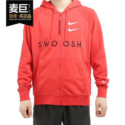耐克正品2020年春秋男子拉链外套