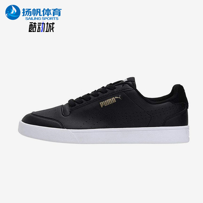Puma/彪马男女低帮简约运动板鞋