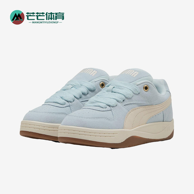 Puma/彪马正品ParkLunaSuede女蓝米色低帮透气经典板鞋402510-04