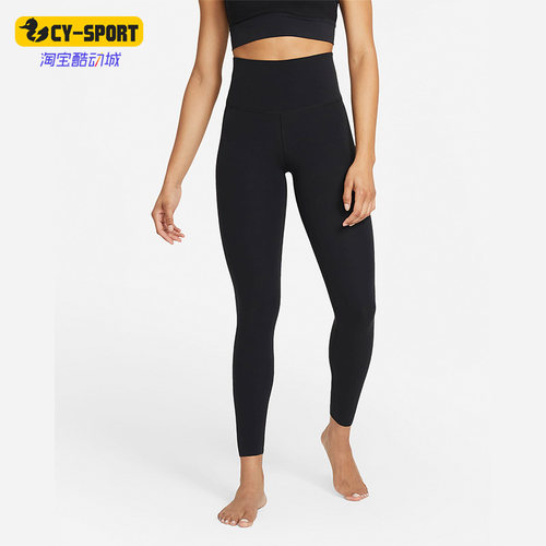 Nike/耐克正品YOGA LUXE女子运动健身高腰紧身裤DH7332-010