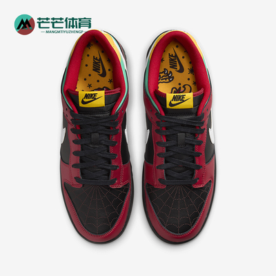 耐克男士透气经典街头板鞋